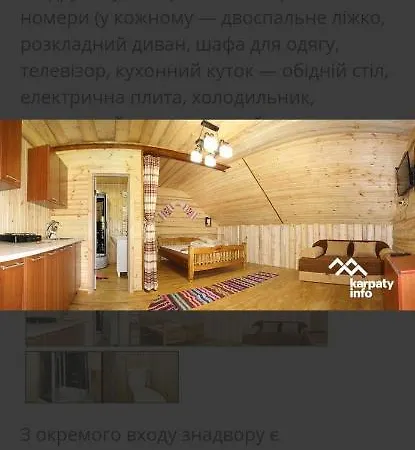 у віти номер2