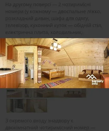 у віти номер2